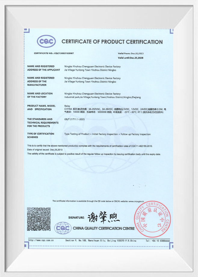 Certificatorium Product Certification