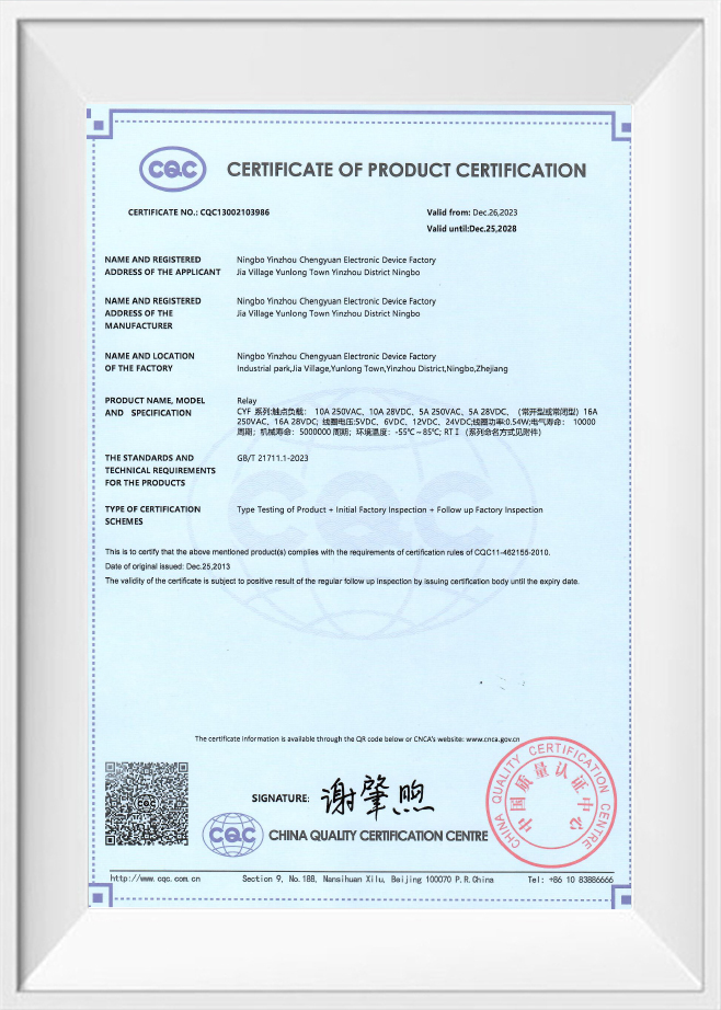 Certificatorium Product Certification