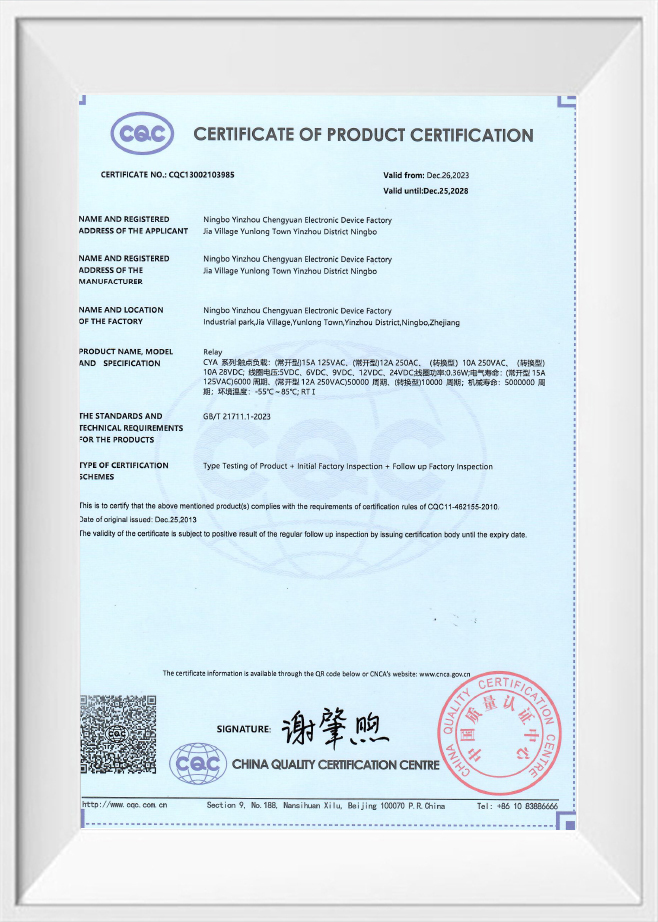 Certificatorium Product Certification