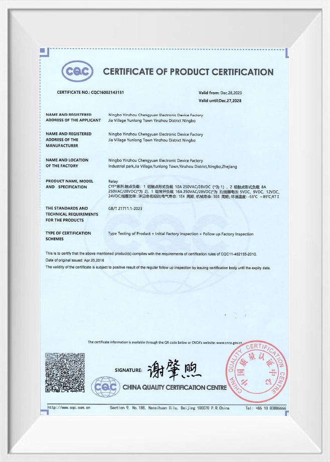 Certificatorium Product Certification